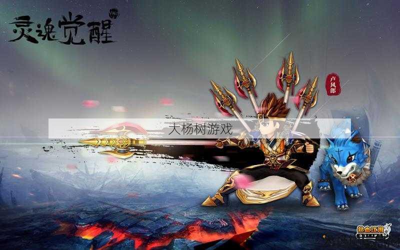 新开热血江湖游戏sf必看教程， 江湖顶尖职业攻击力大 第1张