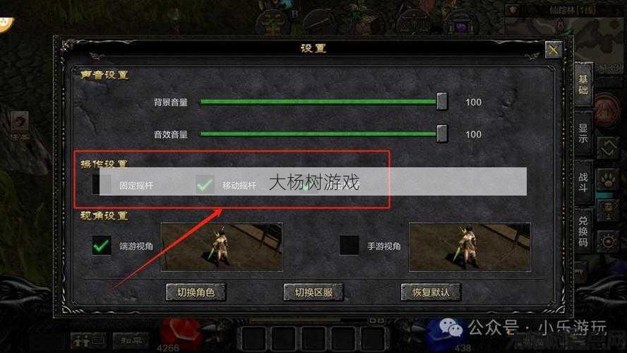 最新奇迹游戏私服发布网入门攻略: 木瓜奇迹敏弓pk加点,奇迹敏弓加点攻略! 第2张