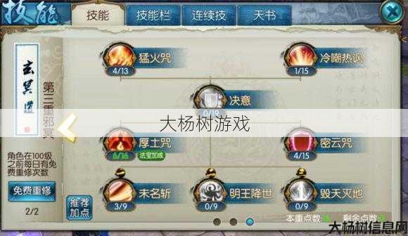 最新诛仙游戏私发网玩法! 诛仙手游鬼王攻略分享 第1张 最新诛仙游戏私发网玩法! 诛仙手游鬼王攻略分享 第1张