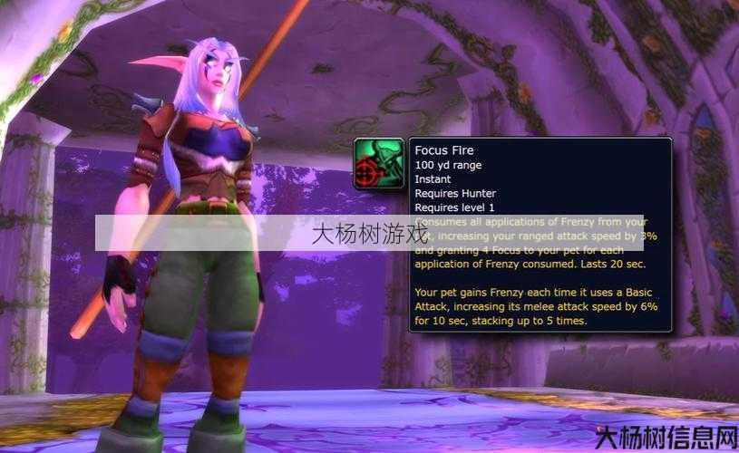 最新魔域游戏私服外挂干货分享! 魔兽世界最有艺术感职业,魔兽最有创意职业! 第1张