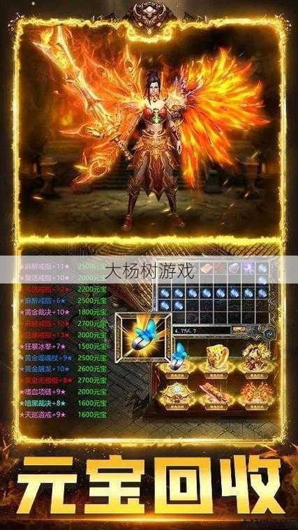 最新传奇游戏私服发布网干货分享， 传奇个无赦单职业,重燃单职业热情！ 第2张