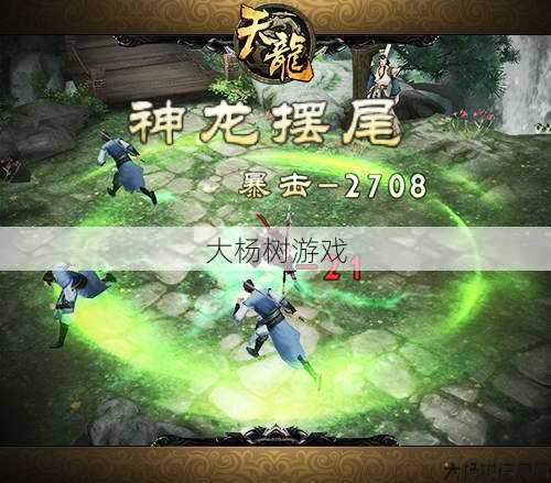 新开天龙八部游戏sf玩家评比: 天龙八部手游蓬莱吧,探秘蓬莱仙岛，乘风破浪前行！ 第2张