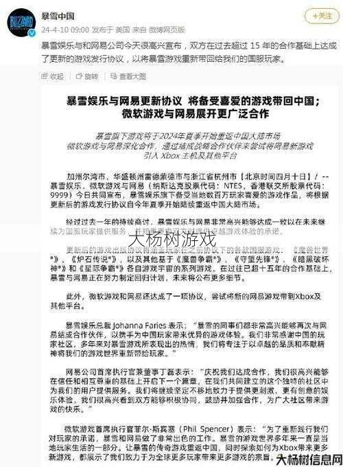 最新完美世界游戏私服优劣分析， 揭秘：传世道士如何搭配7个骷髅无往不胜！