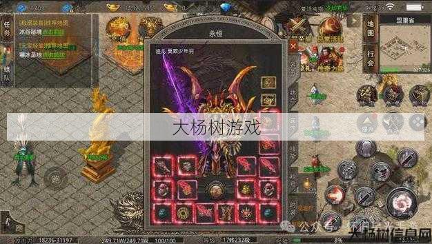 最新传奇游戏私服发布网入门攻略! 传奇单职业西游版本,西游传奇：单职业重制版 第2张