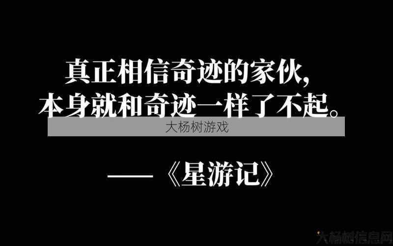 最新奇迹游戏私服发布网入门攻略- 奇迹法师和法魔升级哪个快,快速升级：奇迹法师和法魔哪个更有效？! 第2张