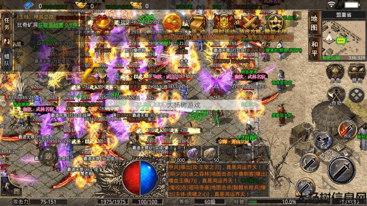 最新传奇游戏私服发布网入门攻略! 传奇单职业西游版本,西游传奇：单职业重制版