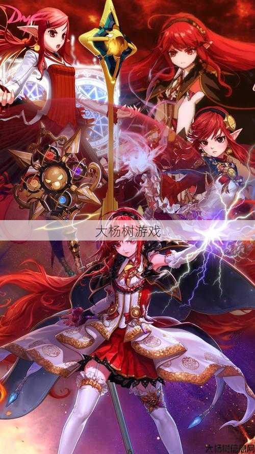 新开dnf公益服小白体会， 地下城魔法师如何转职成战斗法师 第2张