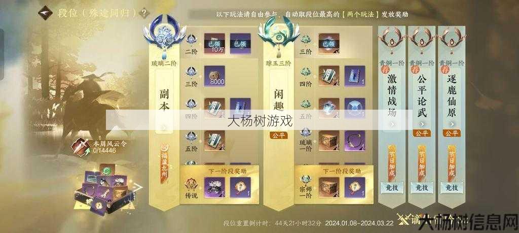 新开天龙游戏私服玩家须知- 天龙八部手游职业转职,天龙八部手游职业转职攻略 第1张