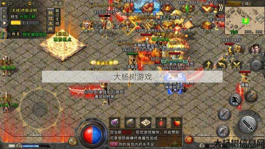 最新传奇游戏私服发布网详细经验- 传奇sf改变职业-重铸巫师之路