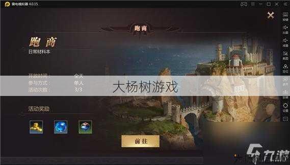 最新魔域游戏私服外挂特点! 魔域戈壁陵墓攻略详解 第2张 最新魔域游戏私服外挂特点! 魔域戈壁陵墓攻略详解 第2张