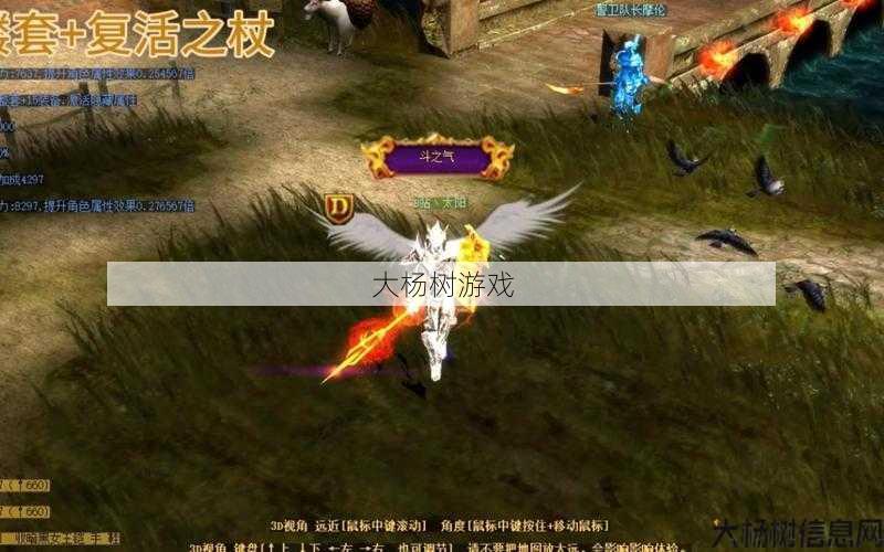 最新奇迹游戏私服发布网冒险之路- 奇迹魔导师穿什么装备,奇迹魔导师的装备选择! 第1张