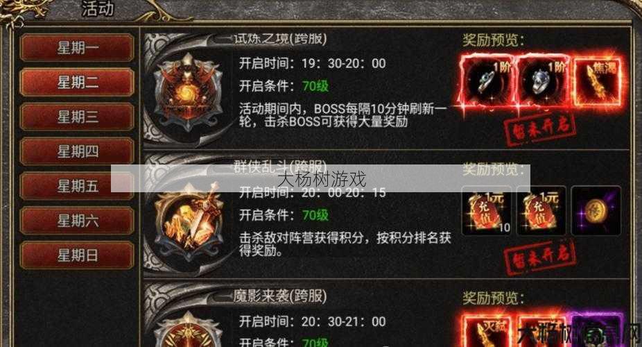 最新传奇游戏私服发布网顶级秘籍 - 传奇sf霸业强化版职业-霸业强化版 职业攻略