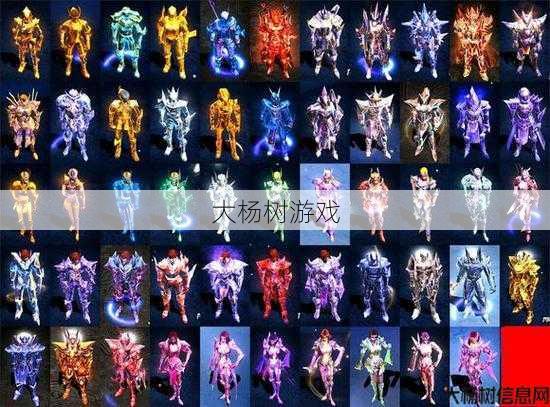 最新奇迹游戏私服发布网冒险之路- 奇迹魔导师穿什么装备,奇迹魔导师的装备选择! 第2张