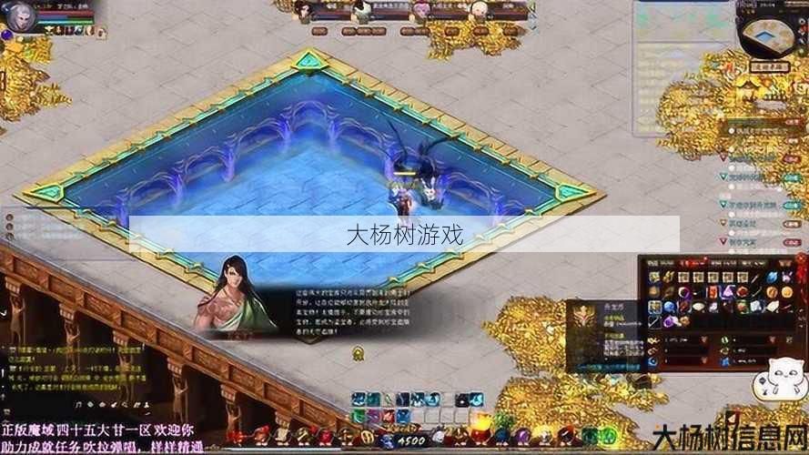 魔域战令任务攻略视频 最全攻略视频 第2张