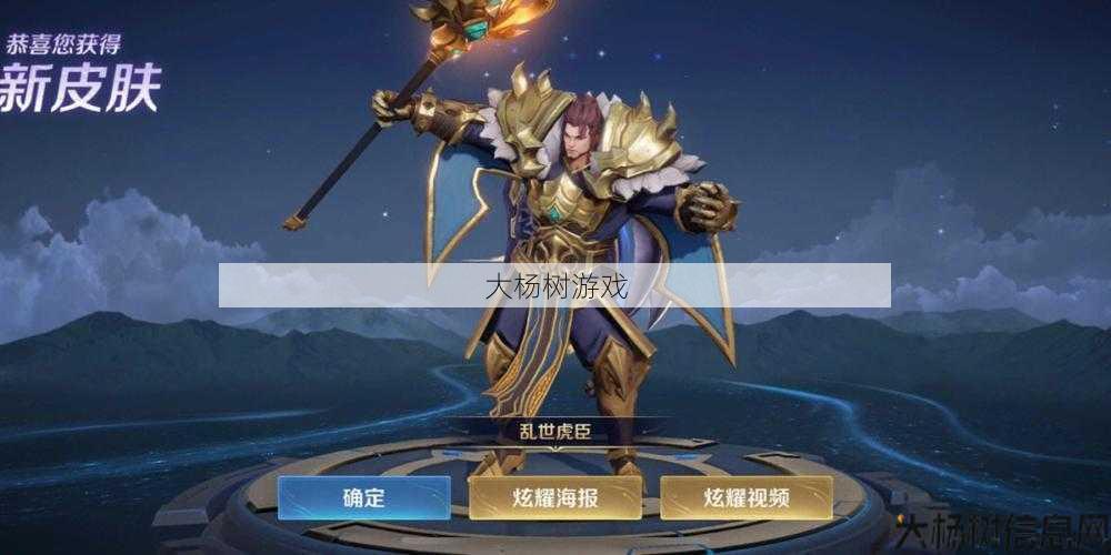 魔域战令任务攻略视频 最全攻略视频 第1张