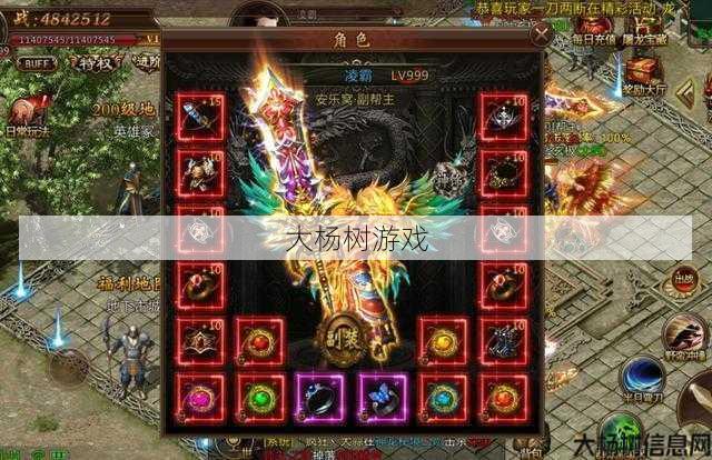 传奇什么职业带狗,传奇职业携犬闯魔域