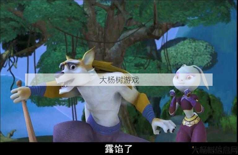 传奇什么职业带狗,传奇职业携犬闯魔域 第2张