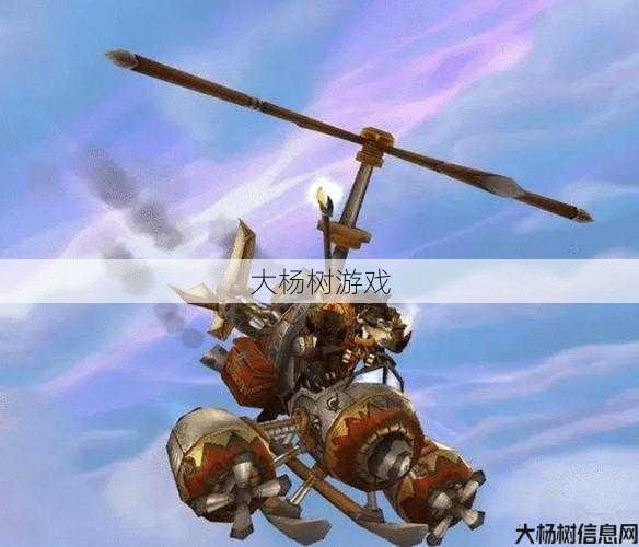 魔兽世界有哪些飞行器职业,魔兽飞行器职业全解析! 第1张