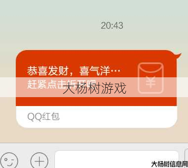 如何成功激活17173礼包？——SEO编辑技巧分享 第1张