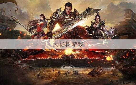 后的:全新面貌,复古传奇手游震撼来袭! 第1张 后的:全新面貌,复古传奇手游震撼来袭! 第1张