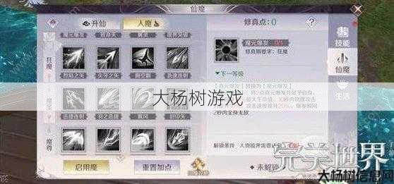 完美国际羽芒技能加点攻略大全视频,完美国际羽芒技能加点攻略汇总! 第2张