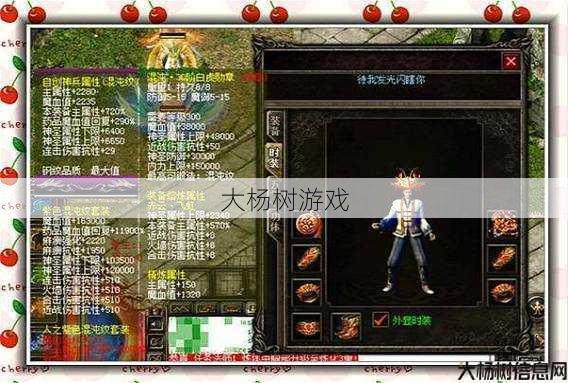 热血传奇刺客升级攻略教学经验分享 第1张 热血传奇刺客升级攻略教学经验分享 第1张