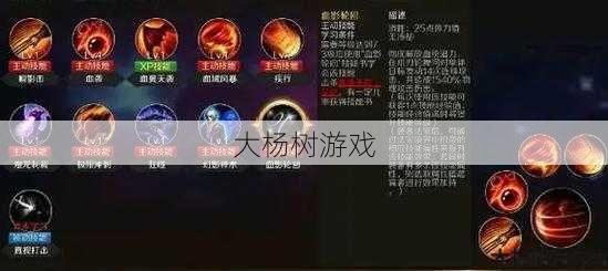 魔域战士使用技巧攻略视频,高效提升魔域战士技能的方法 第2张