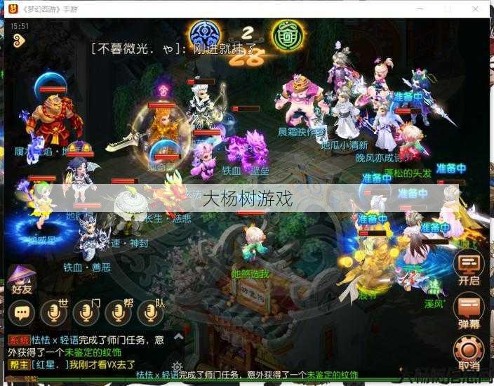 花果山和月宫属性加成,花果山和月宫特性加强! 第2张