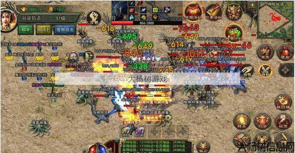 重塑经典传奇,再战江湖SEO优化 第2张 重塑经典传奇,再战江湖SEO优化 第2张