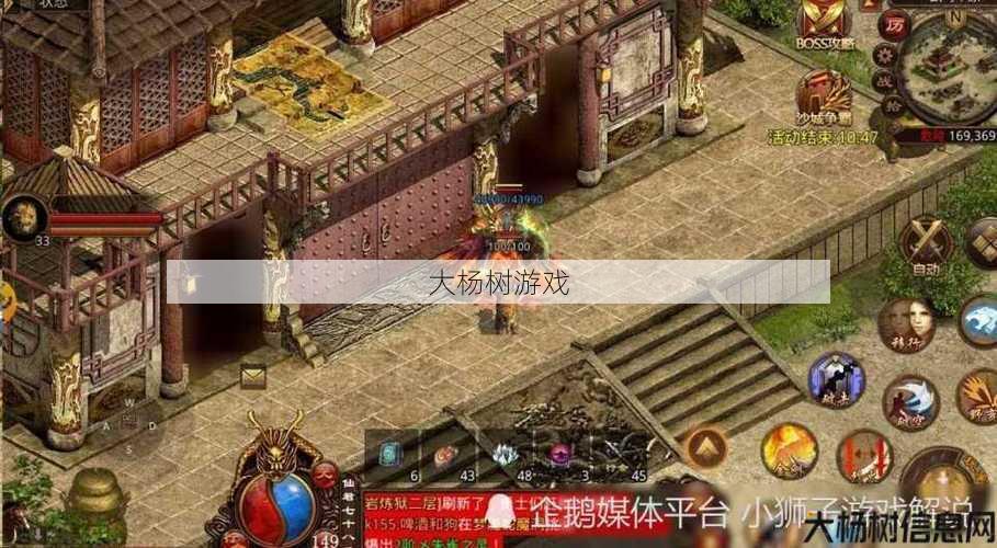 传奇世界的心灵启迪作用