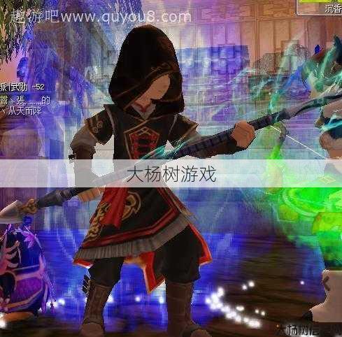 热血江湖暗影刺客隐身杀手 第1张