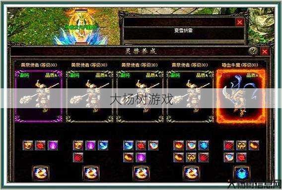 热血传奇刺客pk技巧和方法攻略 第1张 热血传奇刺客pk技巧和方法攻略 第1张