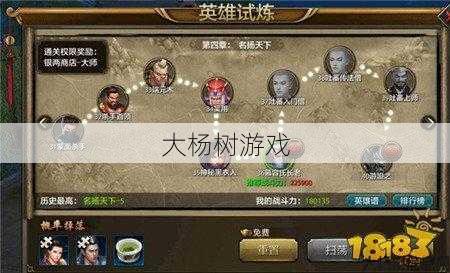 天龙八部单刷练级职业,独闯天龙八部：最佳单刷练级职业) 第1张