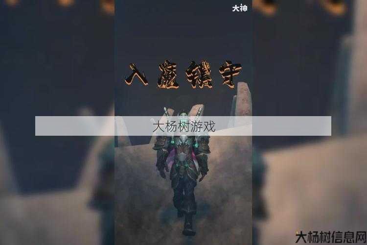 魔兽世界武僧职业大厅招募,魔兽世界武僧职业厅急需新血液! 第2张