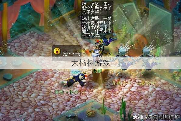 梦幻龙太子渡劫剧情攻略,龙太子渡劫剧情攻略详解! 第2张