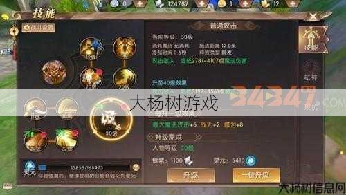 深入解析传奇刺客的游戏玩法 第2张