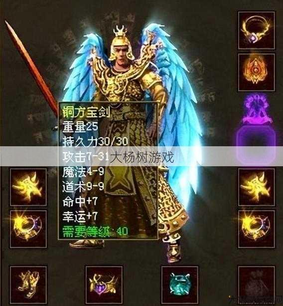 传奇世界手游全职业神器,聚焦绝美神器，传奇世界手游再掀全职业风潮 第2张