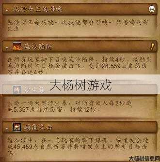 魔兽世界最全攻略图文大全图解,《魔兽世界》攻略：详细图文解析，一网打尽！! 第2张