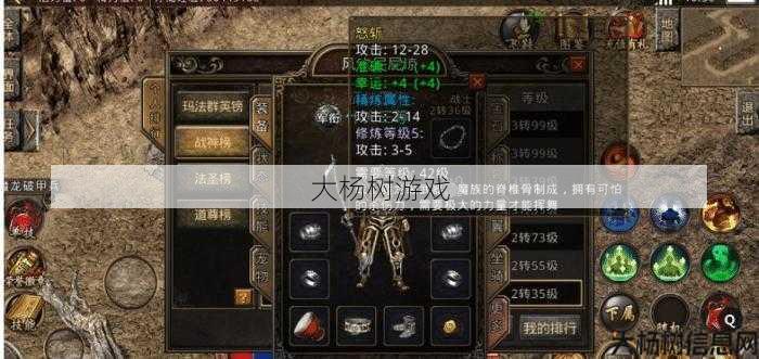 传奇世界隐藏职业装备,暗藏职业装备震撼登场！ 第2张