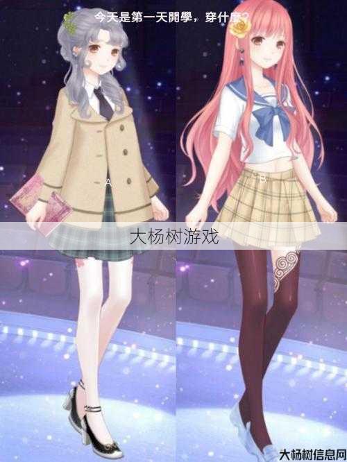 奇迹召唤穿什么装备好看,奇迹召唤最佳穿衣秘籍! 第2张