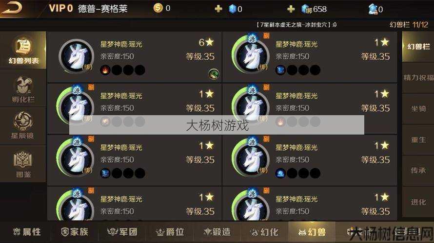 魔域战士升级攻略：怀旧版提升战斗实力 第1张