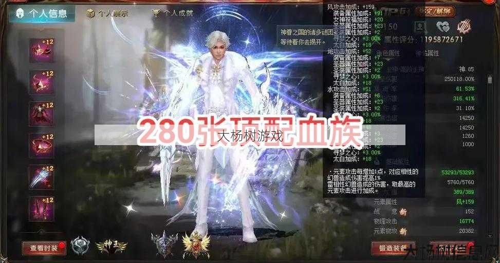 魔域战士升级攻略：怀旧版提升战斗实力 第2张
