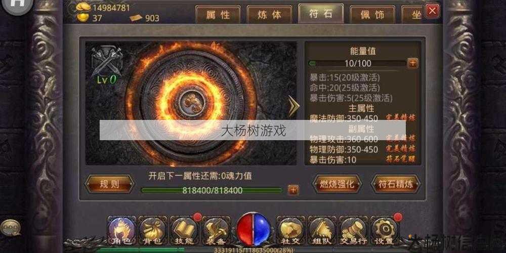 热血传奇刺客攻略详解，告诉你如何完成传承！ 第2张