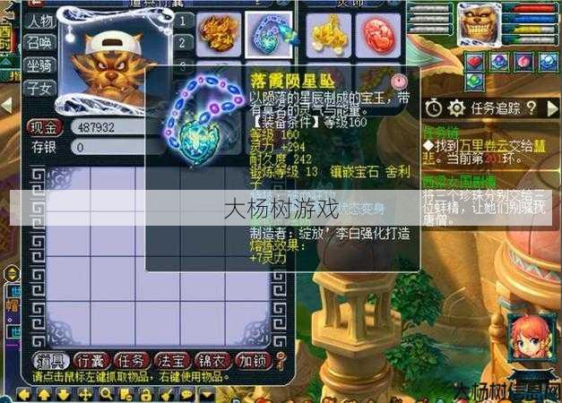 狮驼岭怎么点修,狮驼岭最佳攻略! 第2张 狮驼岭怎么点修,狮驼岭最佳攻略! 第2张