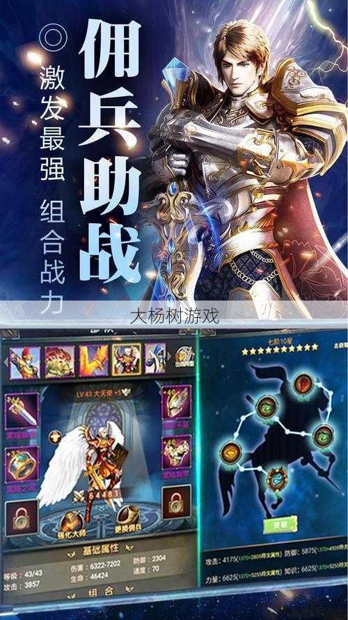 魔法无敌手游官网首页,魔法无敌手游官网全新首页大揭秘! 第1张