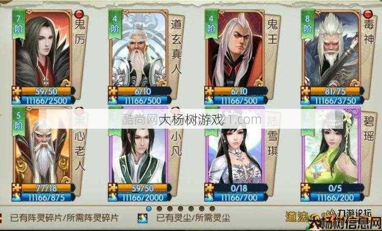 诛仙青云职业全面指南 第1张 诛仙青云职业全面指南 第1张