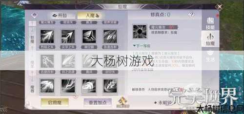 完美国际羽芒技能选择攻略图文详解视频,国际羽芒技能选择攻略详解! 第1张 完美国际羽芒技能选择攻略图文详解视频,国际羽芒技能选择攻略详解! 第1张