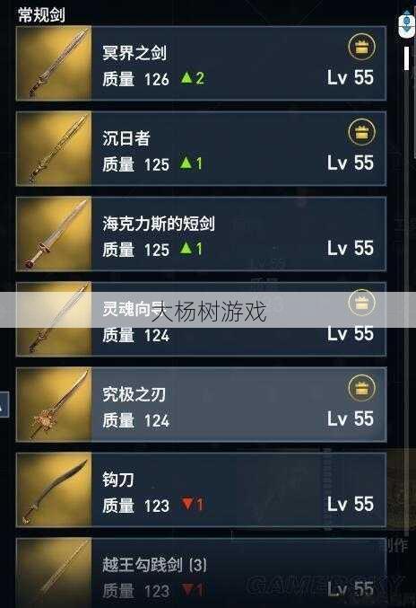 最佳武器选择：传奇刺客的最佳装备 第2张