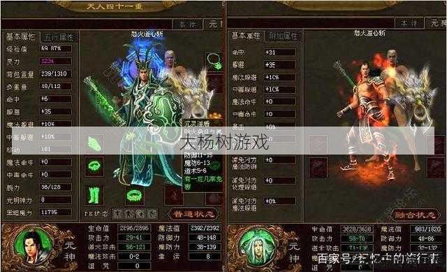 传奇世界玩什么职业组合,传奇世界最佳职业搭配推荐 第2张 传奇世界玩什么职业组合,传奇世界最佳职业搭配推荐 第2张