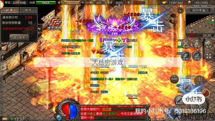 传奇世界月奔单职业迷失,迷失传奇：月奔职业